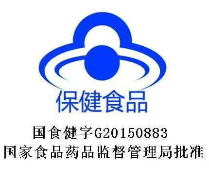 Кальциевые жевательные таблетки Guangyao Baiyunshan Yingkang кальциевые для беременных