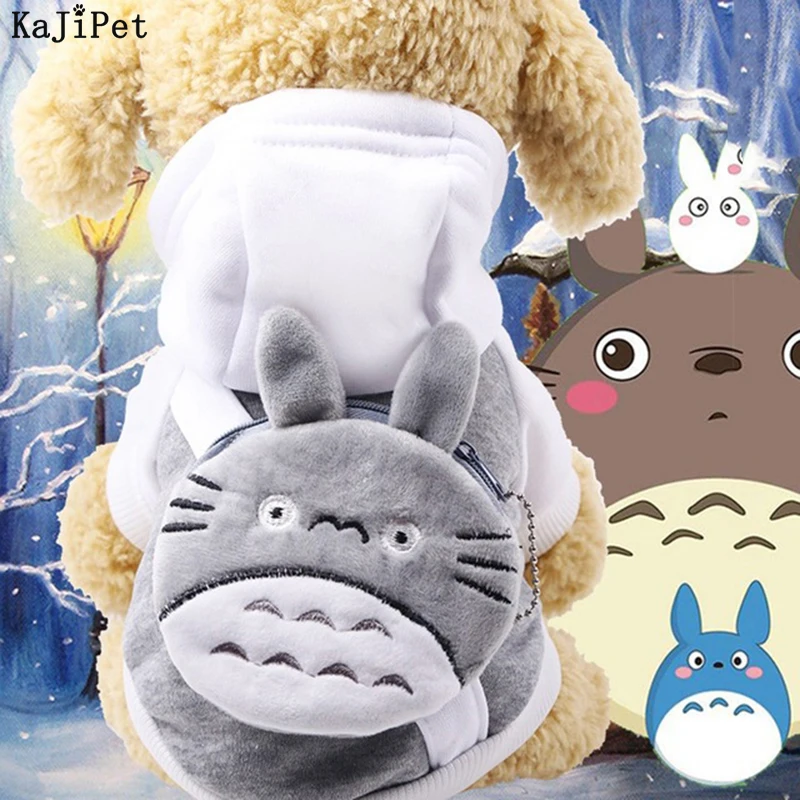 Милый кошелек для монет Теплая Одежда питомцев собак зимняя теплая куртки Щенок