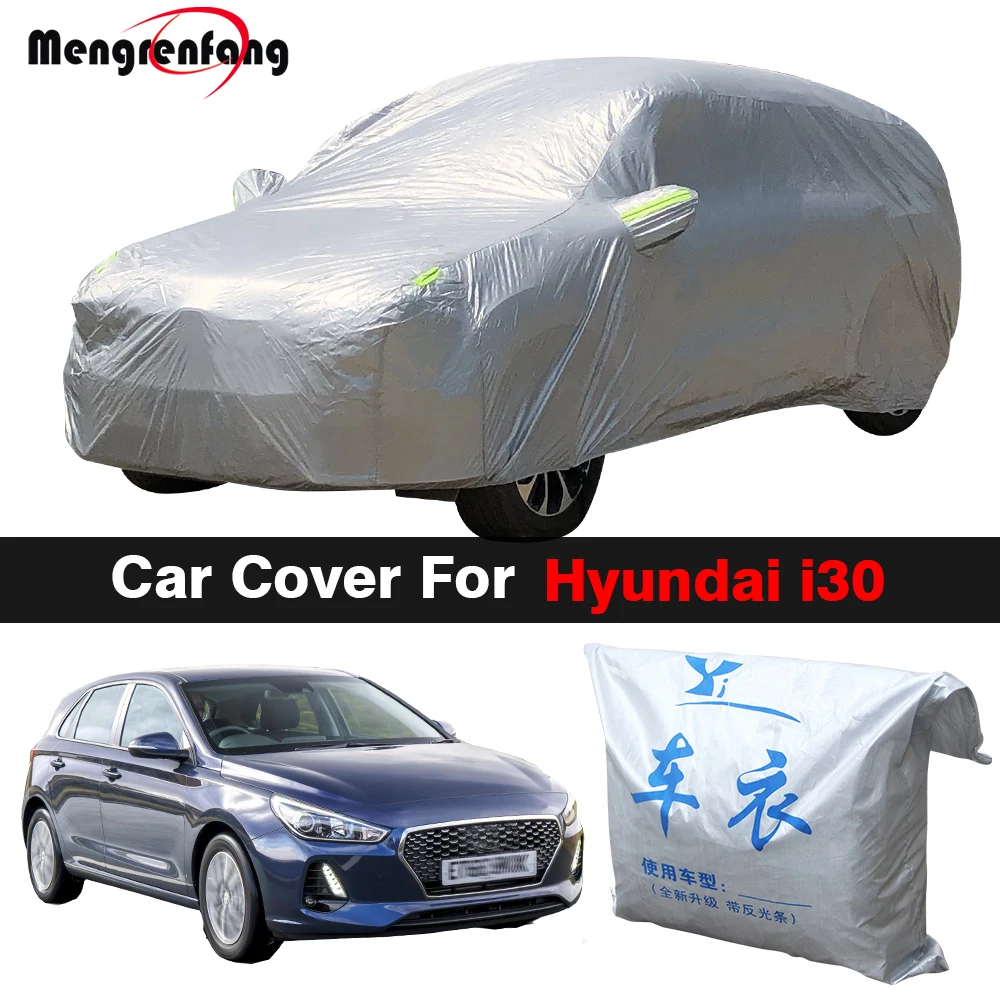 Автомобильный чехол для Hyundai i30 пылезащитный с защитой от УФ-лучей снега дождя