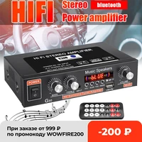 12v 220v 2 channel hifi stereo audio car amplifier car audio bluetooth 2 channel digital powerful car amplifier for subwoofer