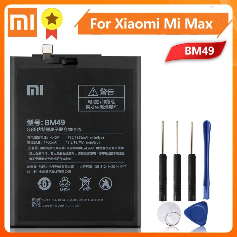 Xiao Mi Xiaomi BM49 батарея для телефона mi Max 4760 мАч Оригинальная +