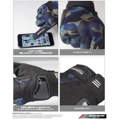 Зимние мотоциклетные сетчатые перчатки для сенсорных экранов|Перчатки| |