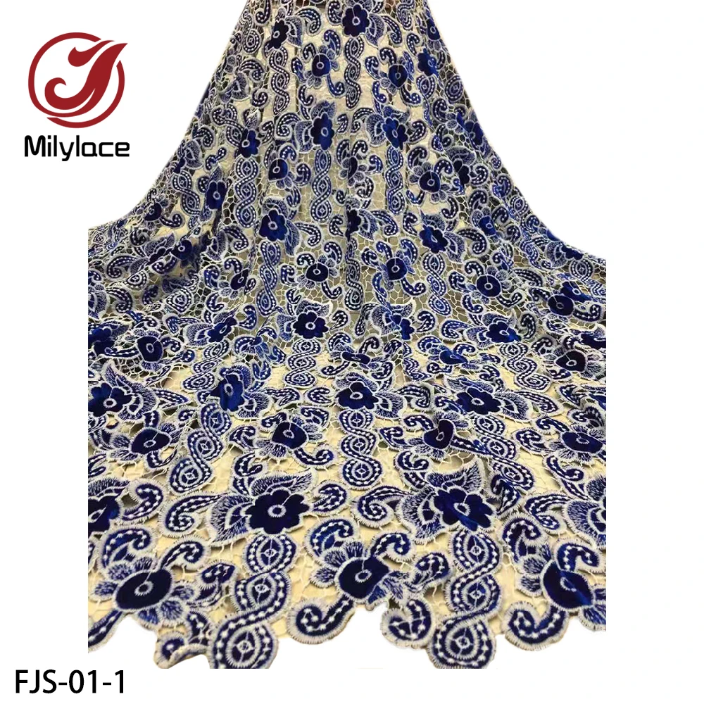 

Velvet Lace Fabric African Cord Lace Fabric High Quality Hollow Out Guipure Lace for Women Dresses 5yards/lot FJS-01