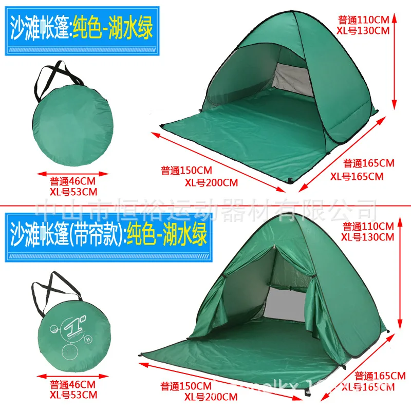 Автоматическая и свободная Пляжная палатка с защитой от УФ лучей|Наборы для сада|