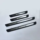 Накладка на порог для Skoda Kodiaq 2017, 2018, 2019