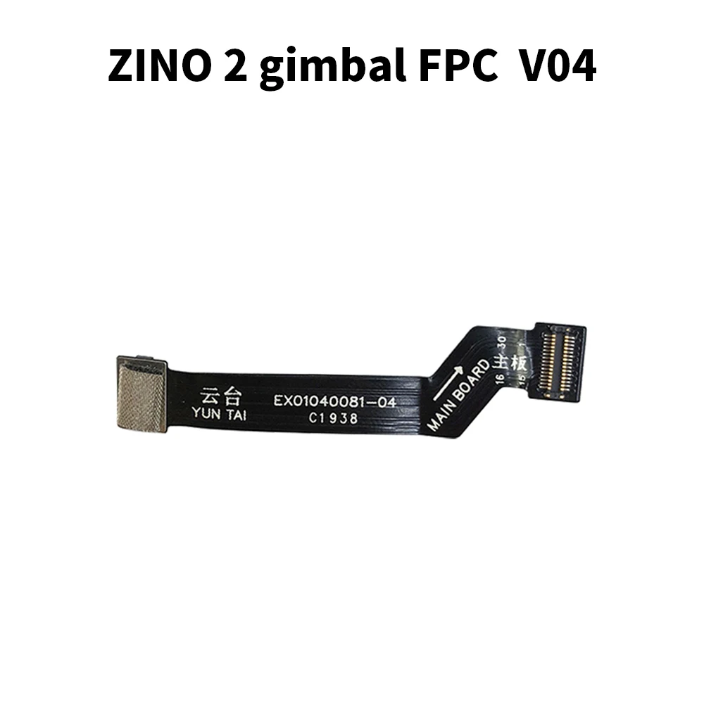Подходит для HUBSAN ZINO 2 игрушечный беспилотник аксессуары Gimbal FPC 4K HD Headgear выделенная