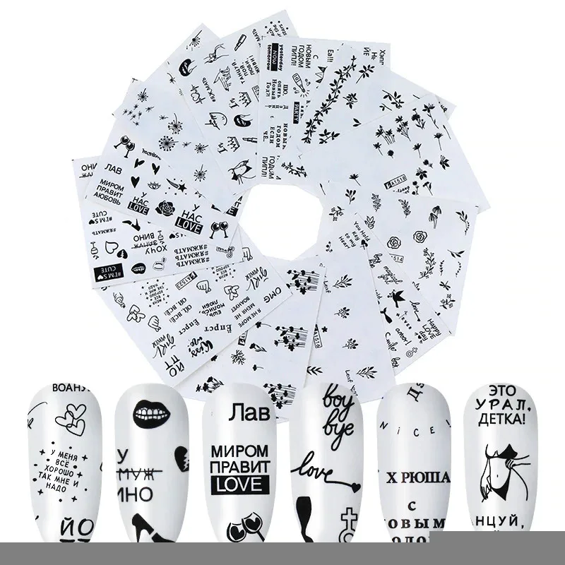 24 стиля стикер для ногтей черный и золотой цветок/Любовь/кружево/буквы лоза