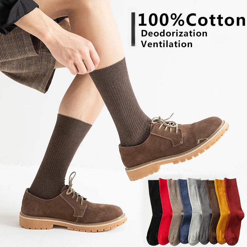 Носки мужские классические 4 пары мягкие дышащие длинные до щиколотки в деловом