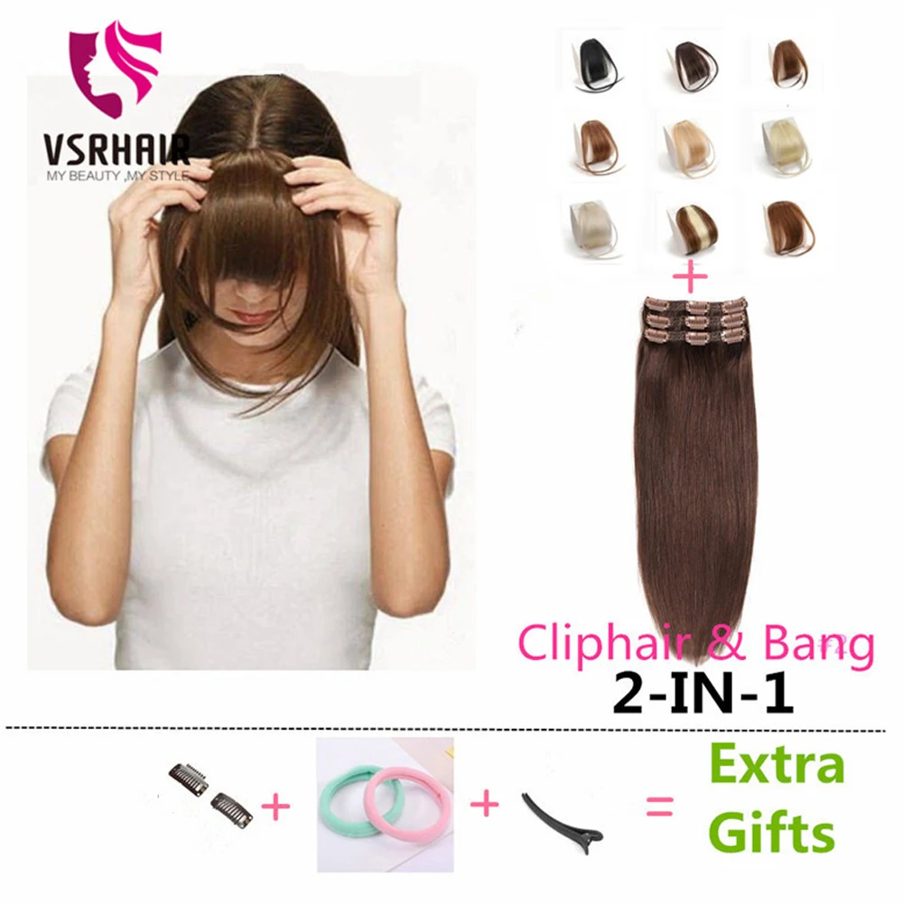 VSR 3 шт. с челкой 2 в 1 машина Remy Fringe клип одной части полный голова человеческие