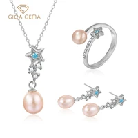 gica gema classic 925 sterling silver star necklace earrings ring pearl jewelry set for women fine jewelry wholesale
