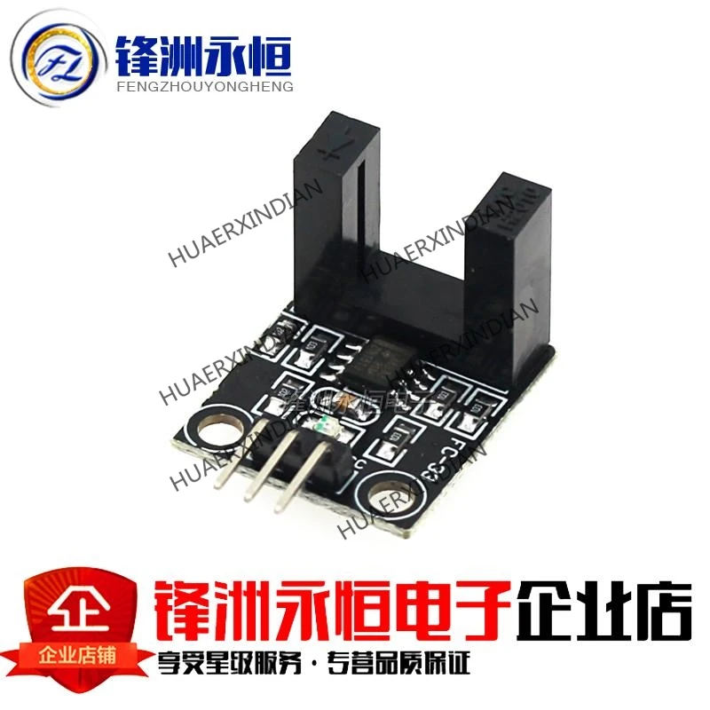 Луч фотоэлектрический датчик луч Счетный модуль Датчик скорости мотора