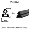 Изображение товара 3