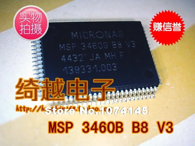 

MSP3460G-B8-V3 QFP-80