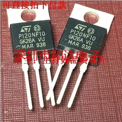

Бесплатная доставка 50 шт. STP120NF10 P120NF10 TO-220