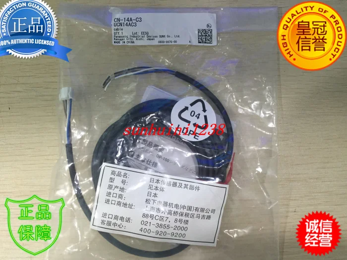 USB кабель для подключения 102 101A 102A|Датчики| |