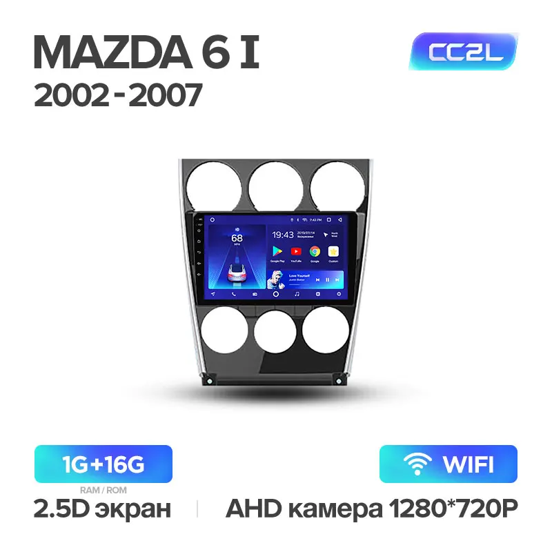 TEYES CC2 Штатная магнитола для Мазда 6 2 Mazda 6 2 3 GH 2006 2007 2009 2010 2012 Android 8.1, до 8-ЯДЕР, до 4+ 64ГБ 32EQ+ DSP 2DIN автомагнитола 2 DIN DVD GPS мультимедиа автомобиля головное устройство - Цвет: Mazda6 1 CC2L 16G