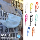 Веревка для маски, веревка для защиты от потери лица, регулируемый держатель для маски, веревка для очков без следов, держатель для очков, товары для всей семьи
