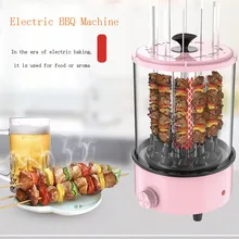 Electric Grill Machine Automatic Rotating Skewer Smokeless Barbecue Kebab Rotary Machines BBQ Roast Lamb Skewers Stove