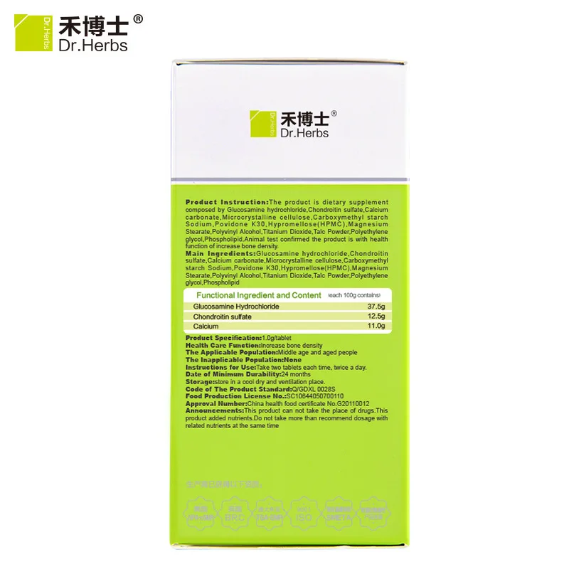 

He Aminose Chondroitin Plus Calcium Tablets 60 Pills Guoshi Jianzi Blue Hat Middle-aged and Elderly Health Care Products 24 0015