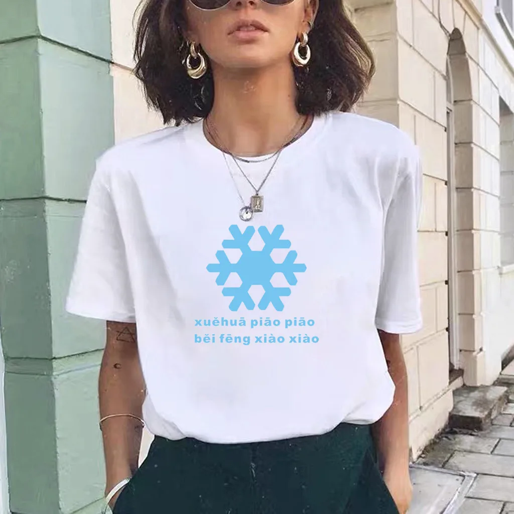 Размера плюс Топы для женщин креативная Футболка с принтом Снежинка женская
