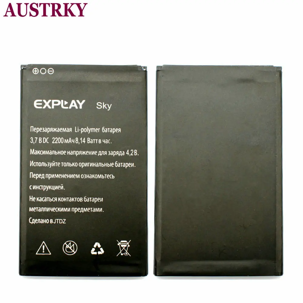 Новый аккумулятор Sky для телефона EXPLAY 2200 мАч аккумуляторы батареи + код