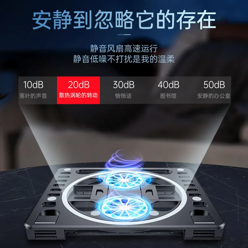 

Notebook computer radiator base game notebook silent fan cooling and raising bracket mobile phone tablet support desktop