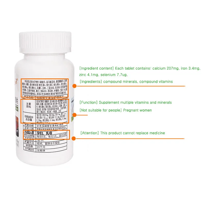 Мультивитамины плюс минеральные таблетки 60 T добавка железа и цинка витаминный