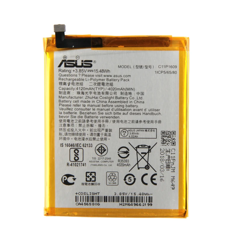 Оригинальный аккумулятор большой емкости ASUS C11P1609 для Zenfone 3 max 5 дюйма ZC553KL X00DDA 4 2