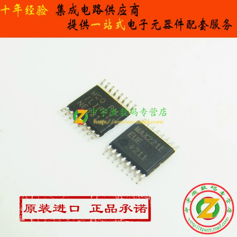 

Free shipping MAX221EEUE MAX221EEUE T MAX221 SSOP16 10PCS