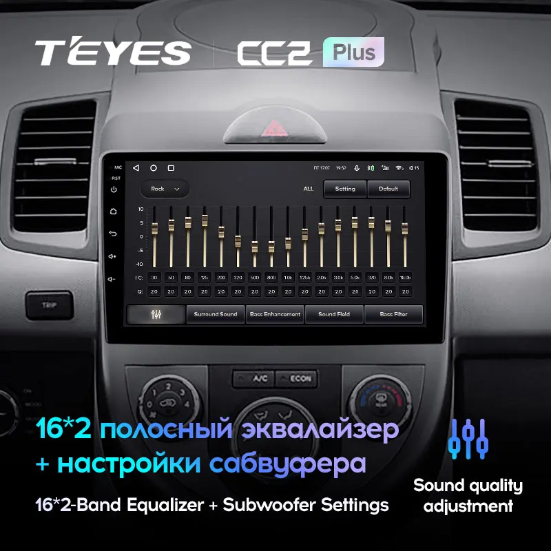 TEYES CC2L и CC2 Plus Штатная магнитола For Киа Соул 1 AM Kia Soul 2008 2011 Android до 8 ЯДЕР 6 + 128ГБ 16*2EQ DSP