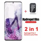 2 в 1, мягкая Гидрогелевая пленка из ТПУ для Samsung Galaxy S20 Plus, Защитная пленка для объектива камеры