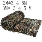 Камуфляжная сетка 2*3 2*4 2*5 3*3 3*4 3*5