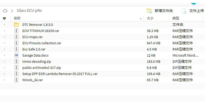 10 ЭБУ по+ KESS V2.47+ KTAG V2.25 DTC удалитель/ECM титан/WinOLS/ECU Безопасный/DPF/EGR/лоскут+ трещина/гараж Datebase