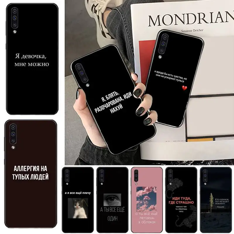

Russian Quotes Words text cat Phone Case For Samsung galaxy S 7 8 9 10 20 edge A 6 10 20 30 50 51 70 note 10 plus