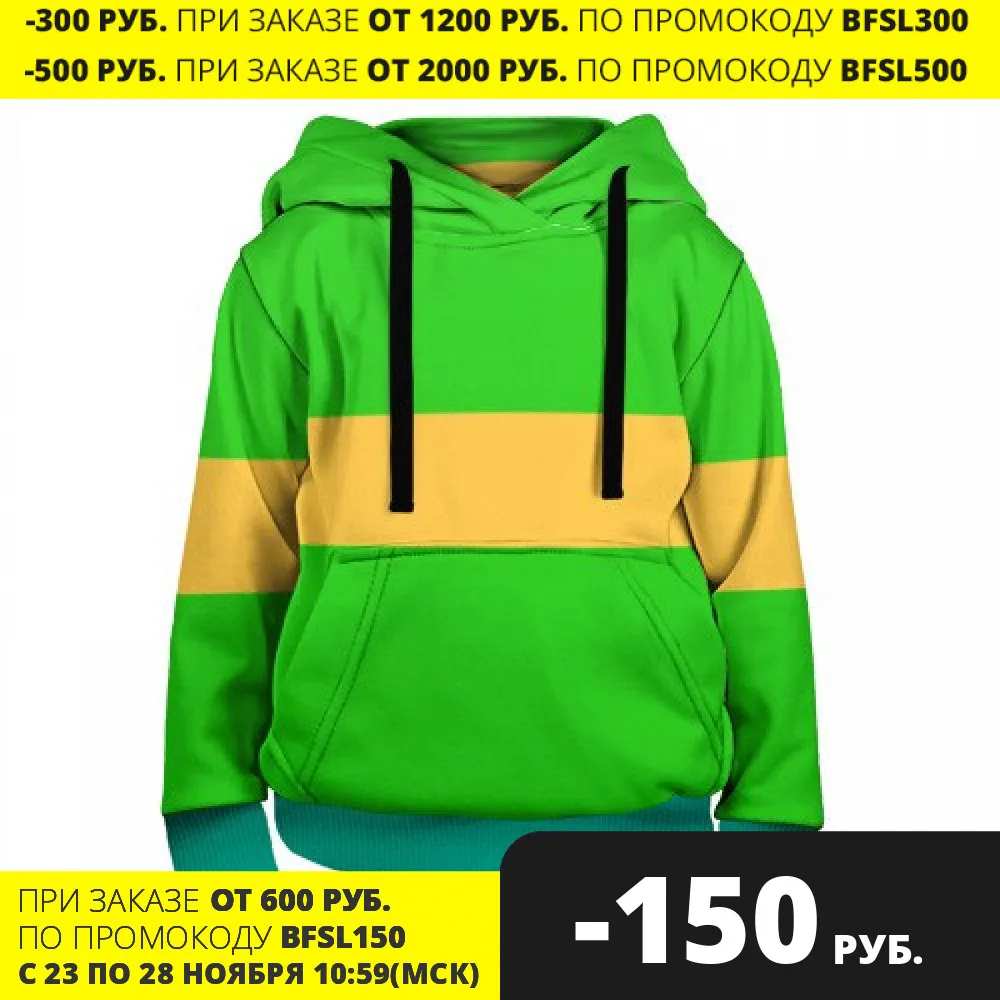 Детская толстовка 3D ЧАРА (CHARA)|Толстовки и кофты| |