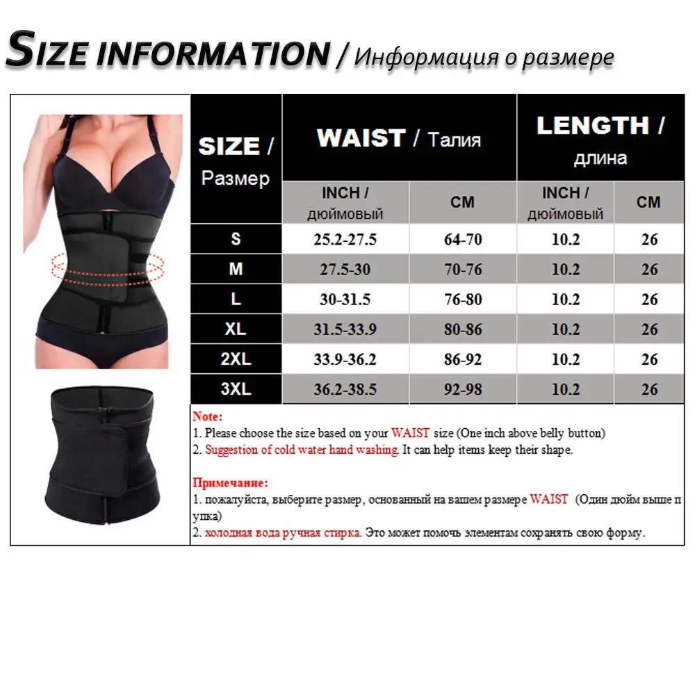 Black waist belt II Palicy для женщин форма rs Неопреновая форма тела r для похудения талии корсет для похудения сауна Горячий Пот Триммер жилет Форма одежда - Цвет: Black waist belt II