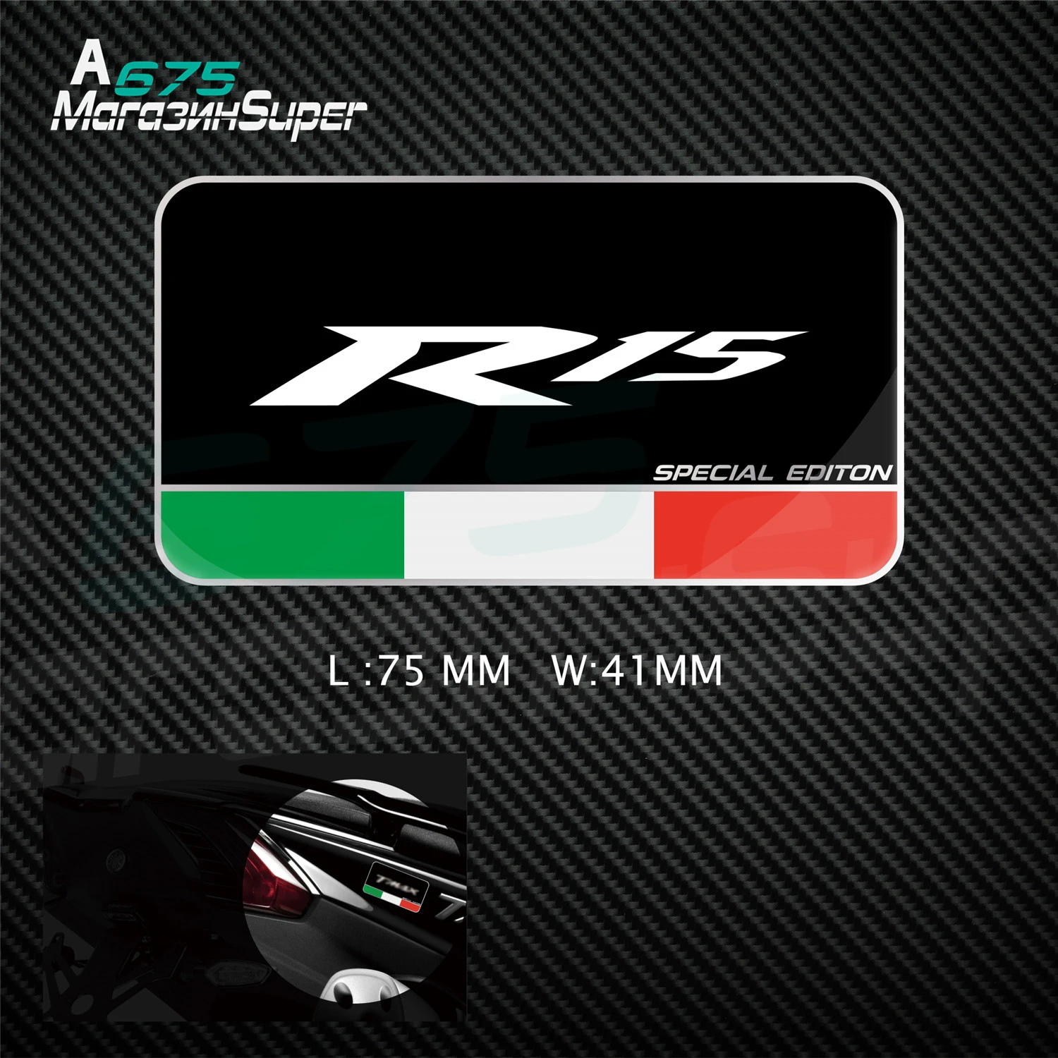 

3D- YAMAHA R15 R 15