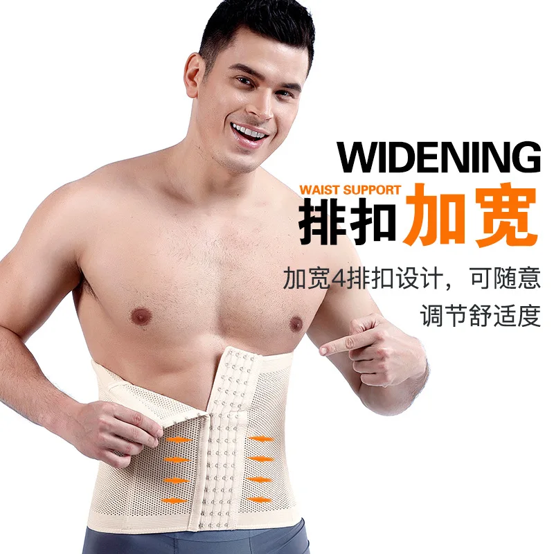 5XL Men Slimming Belt Body Shaper Waist Trainer Tummy Trimmer Corset For Abdomen Belly Band
