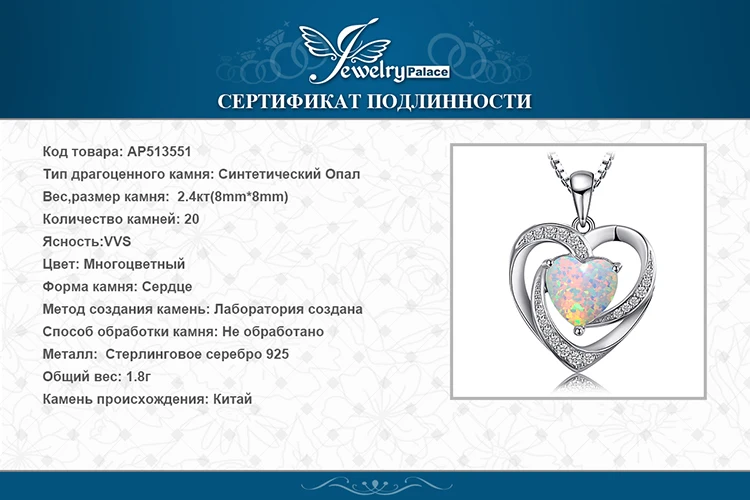 Ювелирное сердце кулоны с опалом кулон ожерелье 925 драгоценные камни из стерлингового серебра Колье эффектное Ожерелье Женщины