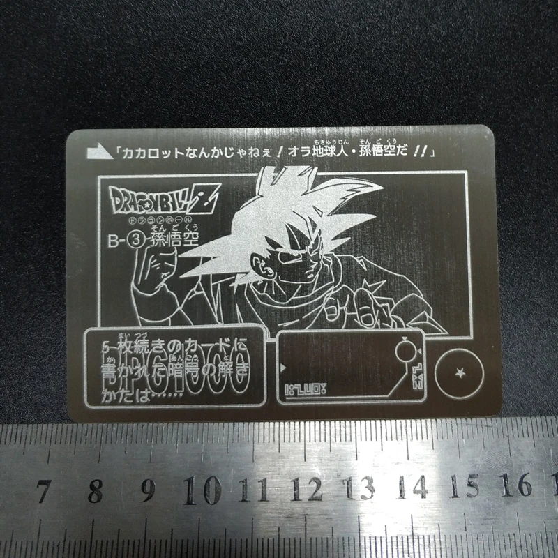 Dragon Ball карты супер металлическая карта ультра инстинкт Гоку джирен экшн игрушки Фигурки издание игры флэш карты коллекция карт - Цвет: 2-4