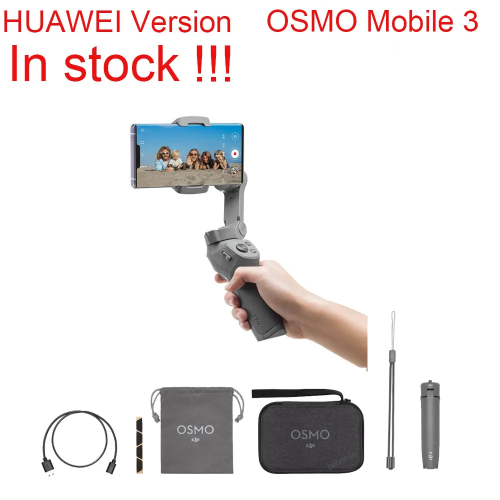 Новый DJI Osmo Mobile 3 Combo осевой в ручном шарнире стабилизатор для смартфонов с