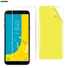 3D мягкая Гидрогелевая Передняя пленка для Samsung galaxy J2 core J3 J4 J5 prime J7 Pro J6 Plus защита для экрана мягкая нано-пленка из ТПУ