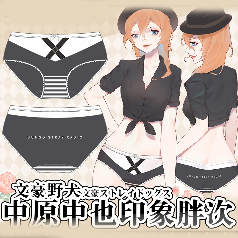 Нижнее белье для женщин и девушек Трусы-шорты с аниме бродячие псы дазай Осаму