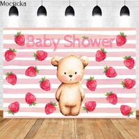 mocsicka oh baby photography background bear strawberry decoration baby shower child portrait studio photo backdrop banner