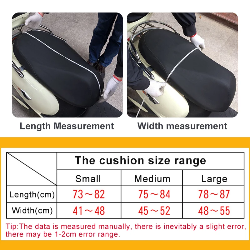 Мотоциклетная красивая накидка на сиденье для защиты от солнца, водонепроницаемая с трехмерной сеткой и аксессуарами.