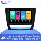 Автомобильный мультимедийный плеер 2 Din, Android 10, GPS, для Benz E-class W211, E200, E220, E300, E350, E240, E270, E280, CLS, CLASS W219 2002-2010