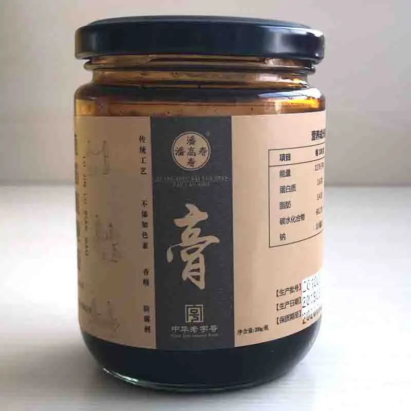 

Pan Gaoshou Deer Sinew Deer Pizzle Cream Gift Set 3 Bottles Sika Deer Maca Polygonatum Sibiricum Cream 24 Months Hurbolism Cfda