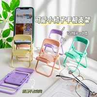 cute macaron small chair mobile phone stand creative desktop live smart pad lazy stand movie film decoration desk phone stand