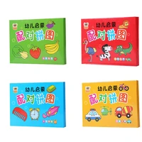 32pcs baby kids cognition puzzles toys toddler cards matching game cognitive cards vehicl fruit animal life sets pair puzzles