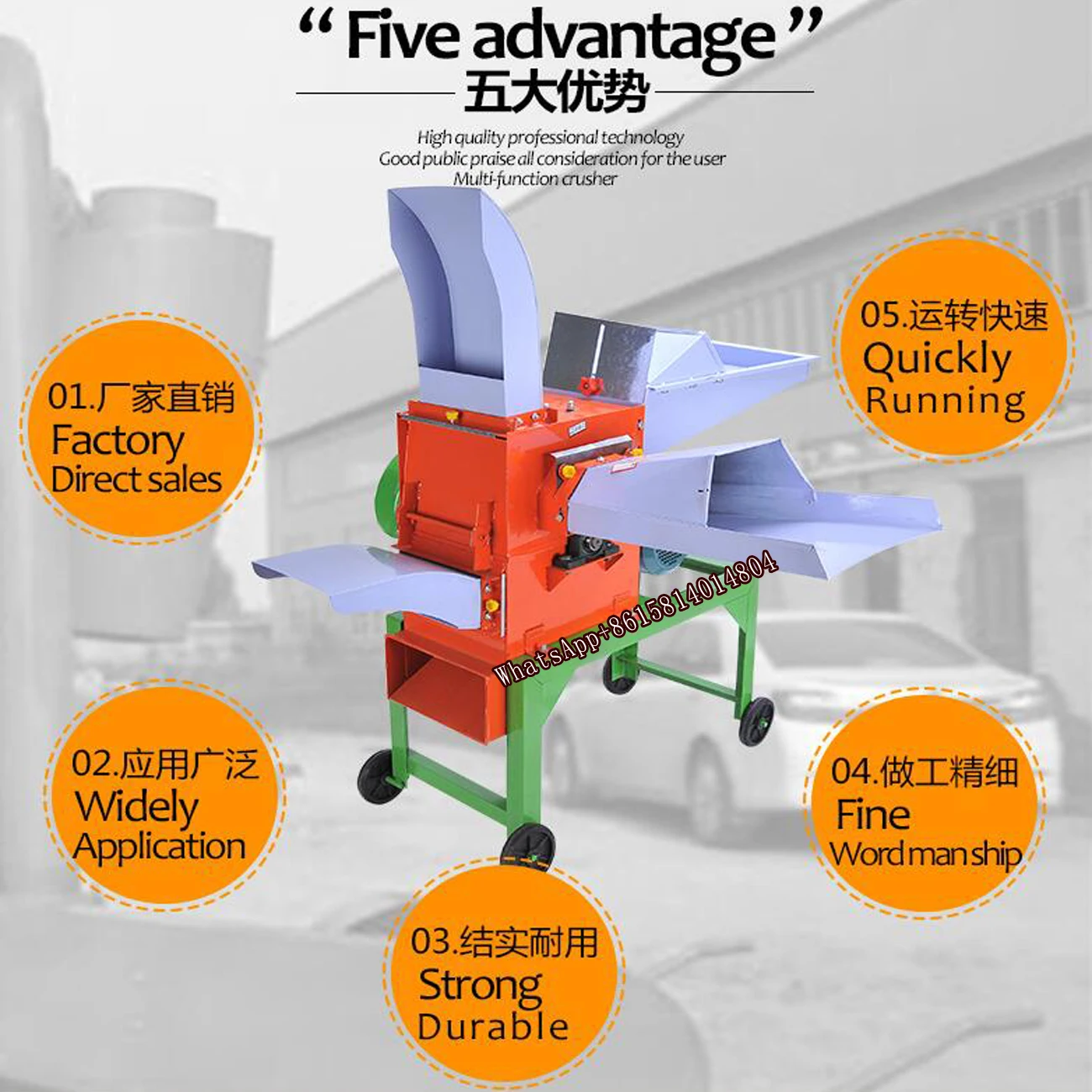 5-режущая головка 220 В кВт машина для мокрой и сухой измельчения соломы кормовых